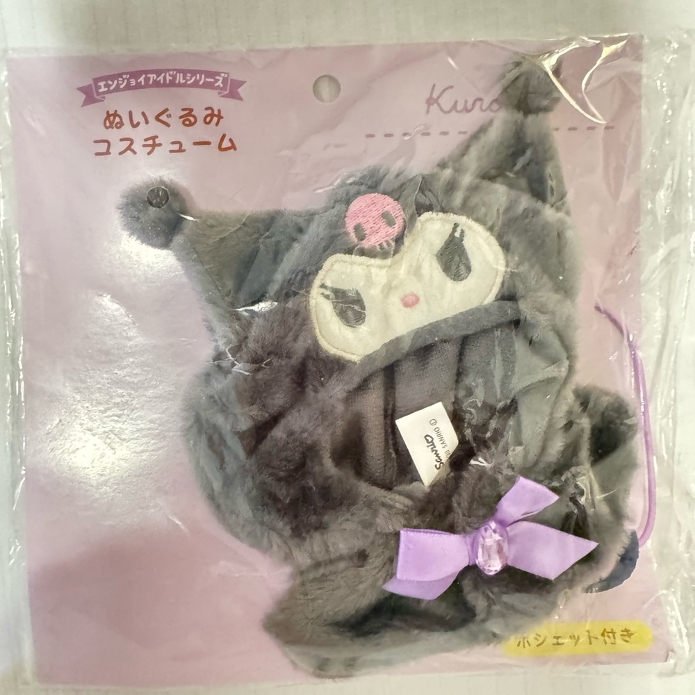 Sanrio Gray and Purple labubu toy costume
